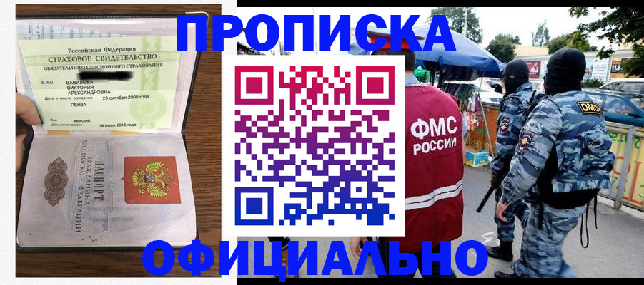 регистрация для дет. сада в Нижнем Новгороде